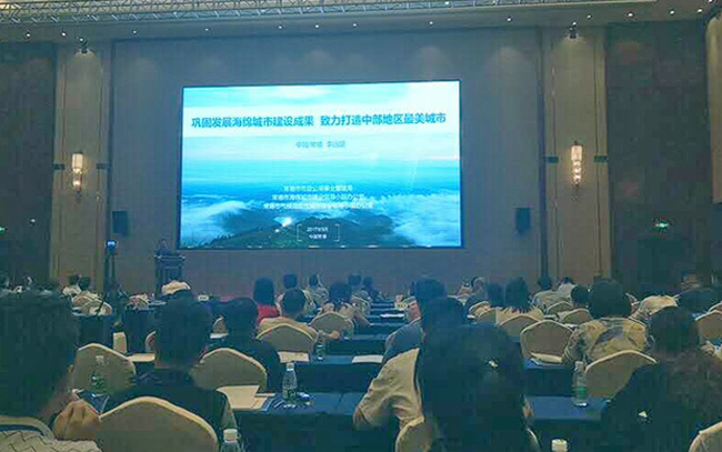 熱烈慶?！?017透視海綿城市的面子與里子”常德研討會，圓滿落幕！